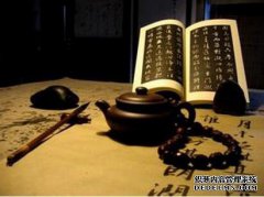 什么是善根