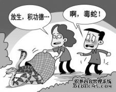 几种错误的放生习惯